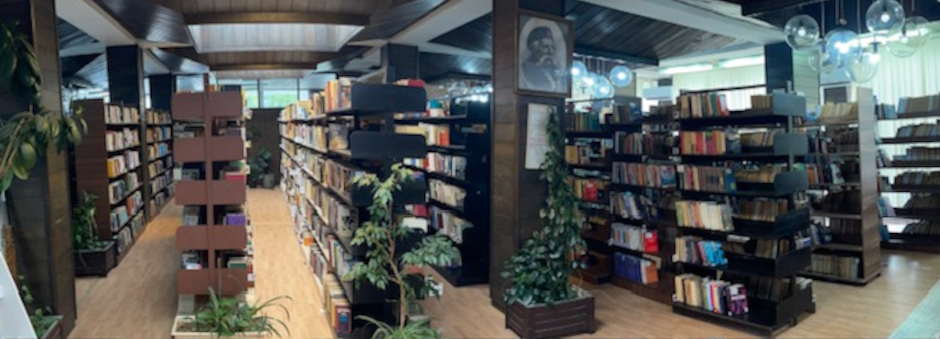 Библиотека "14. новембар" Бујановац